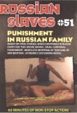 Russian Slaves 51 Punishment in Russian Family