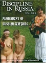 Punishment of russian servgirls