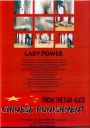 Chinese Punishment Lady Power HART-FEMDOM